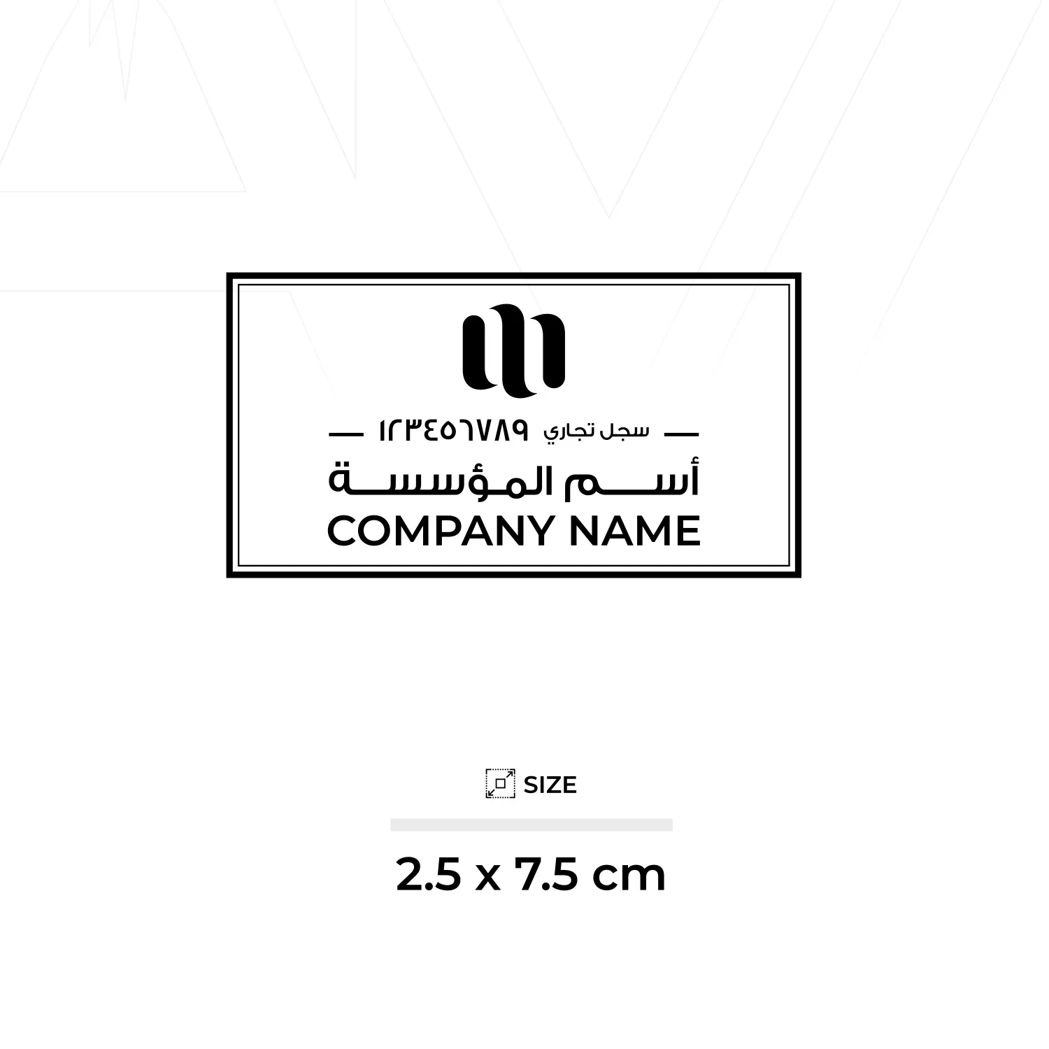 ختم أوتماتيك مقاس 7.5×2.5 سم - الصورة 2