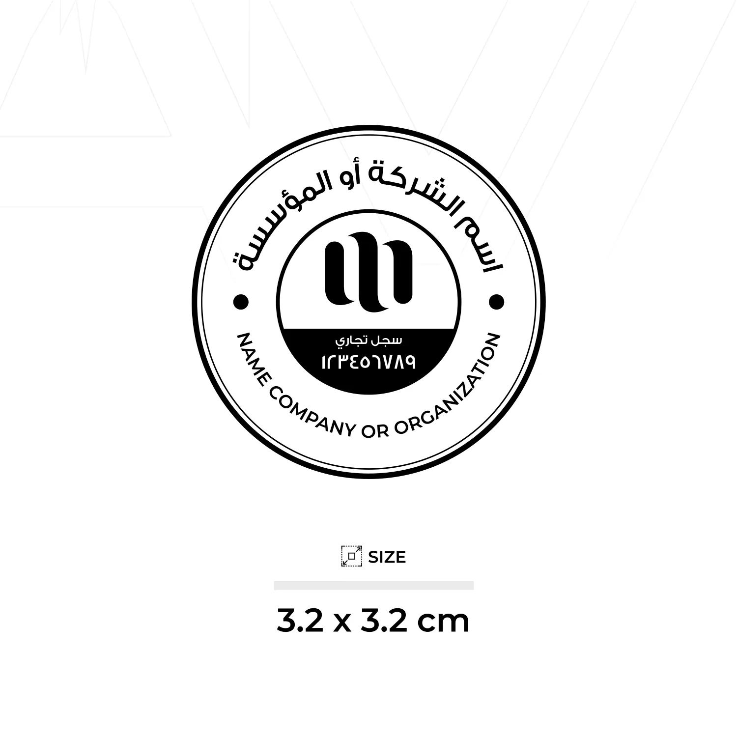 ختم أوتماتيك مقاس 3.2×3.2 سم - الصورة 2