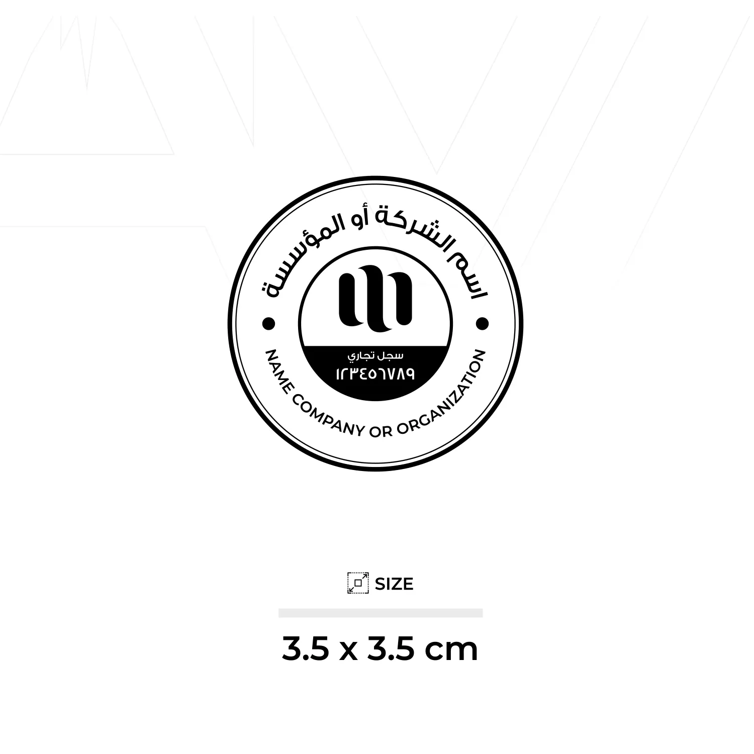 ختم أوتماتيك مقاس 3.2 سم - الصورة 2