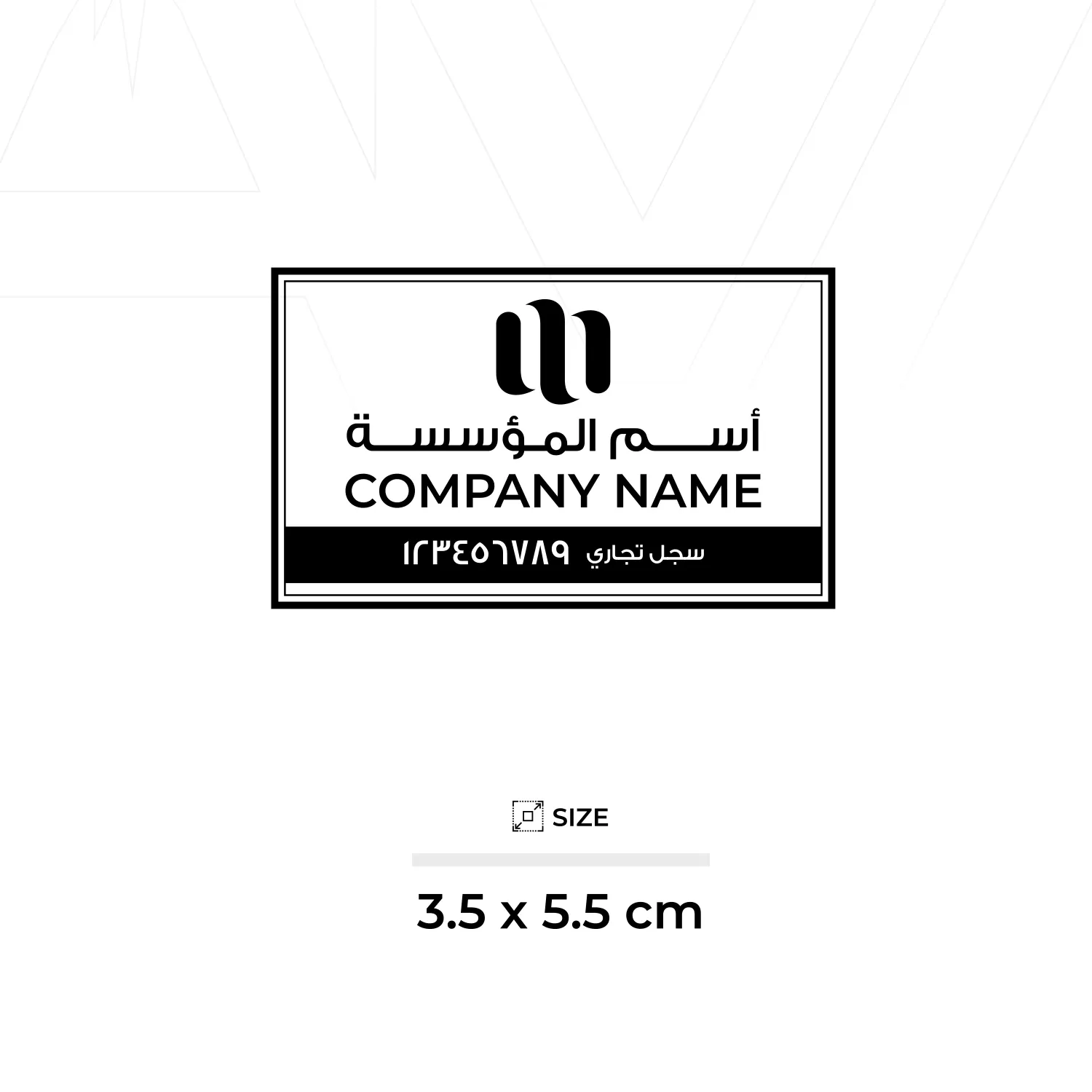 ختم أوتماتيك مقاس 3.5×5.5 سم - الصورة 2