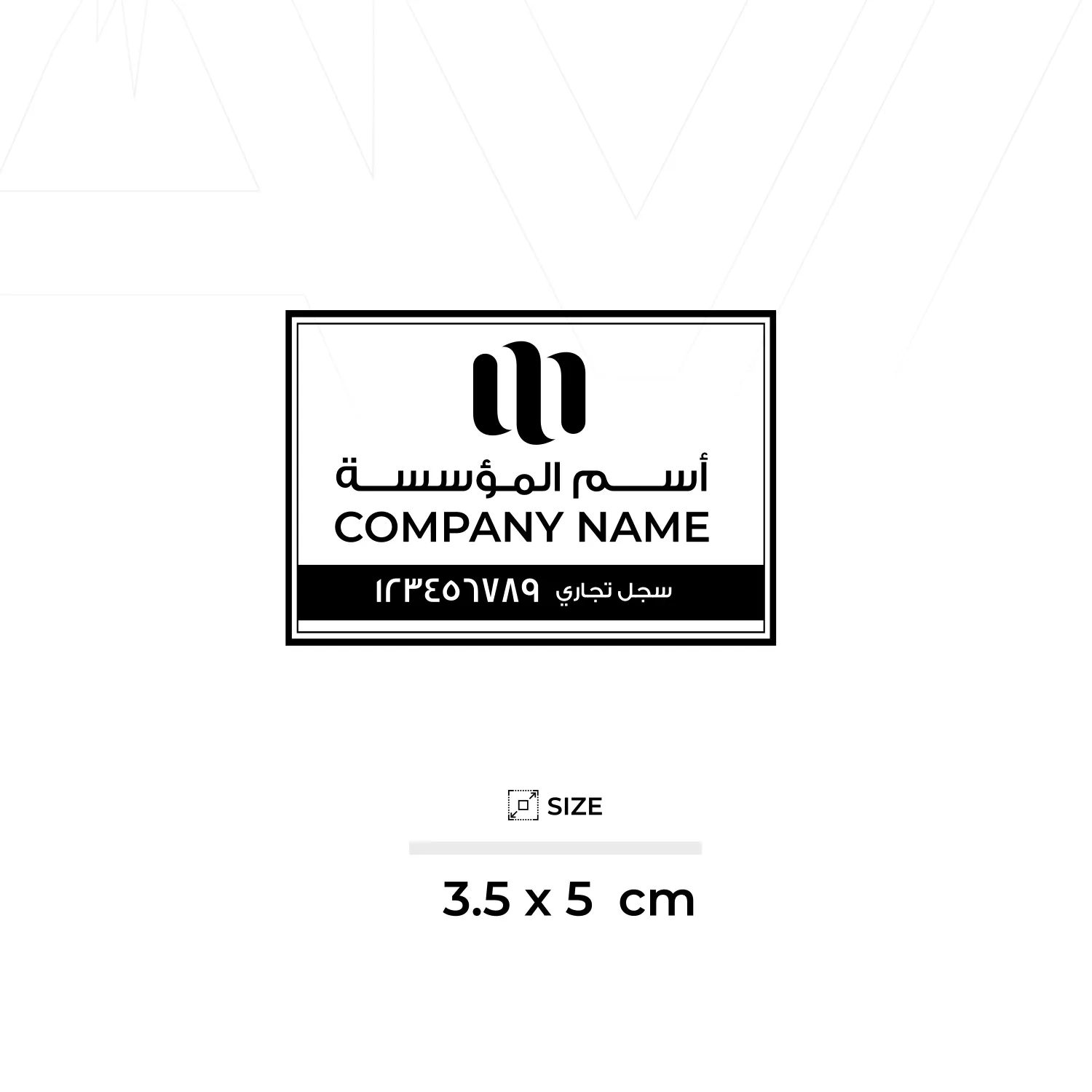 ختم أوتماتيك مقاس 5×3.5 سم - الصورة 2