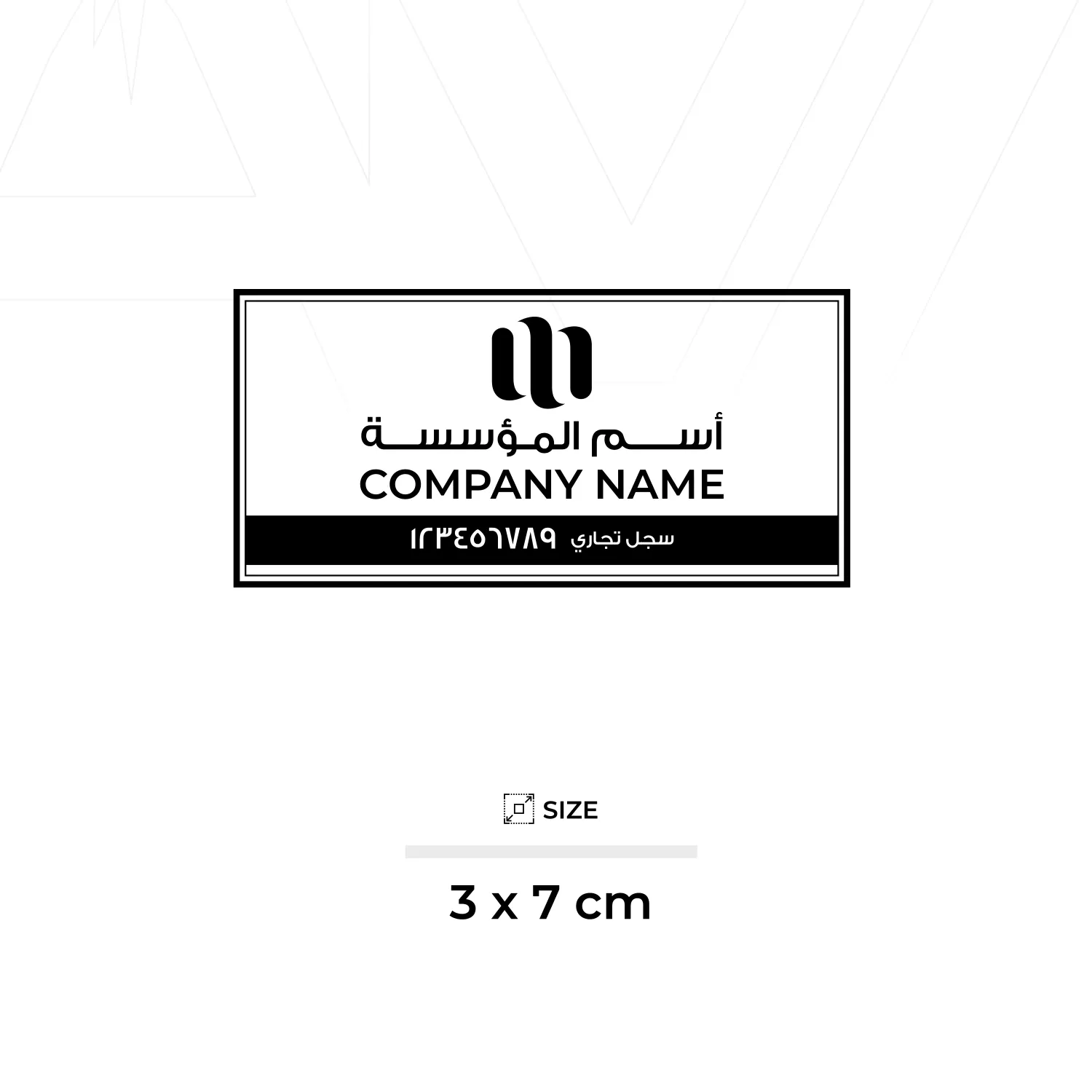 ختم أوتماتيك مقاس 7×3 سم - الصورة 2