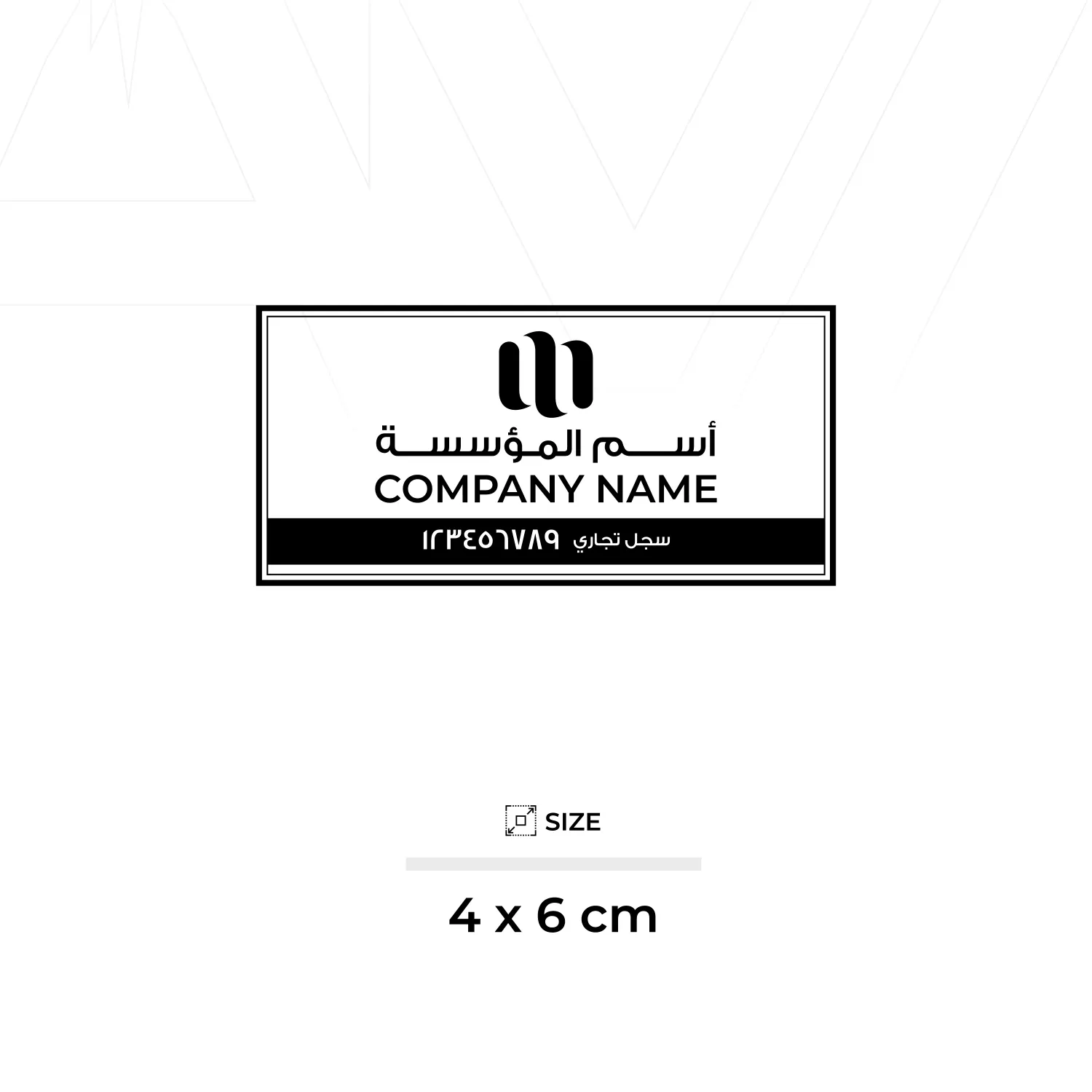 ختم أوتماتيك مقاس 4×6 سم - الصورة 2