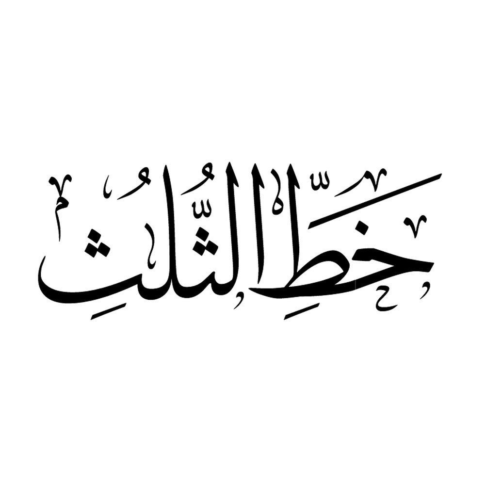 قلم معدني فاخر - الصورة 3