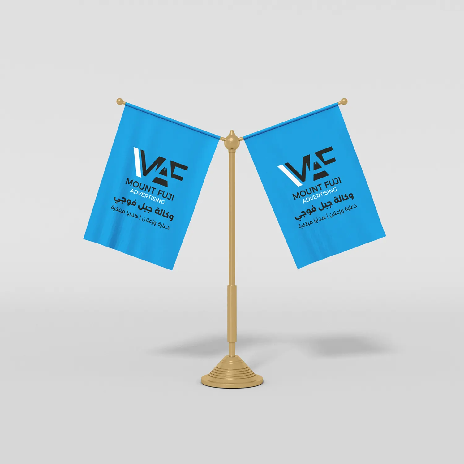 علم مكتبي صغير دبل طباعة