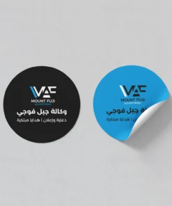 استكر طباعة وقص