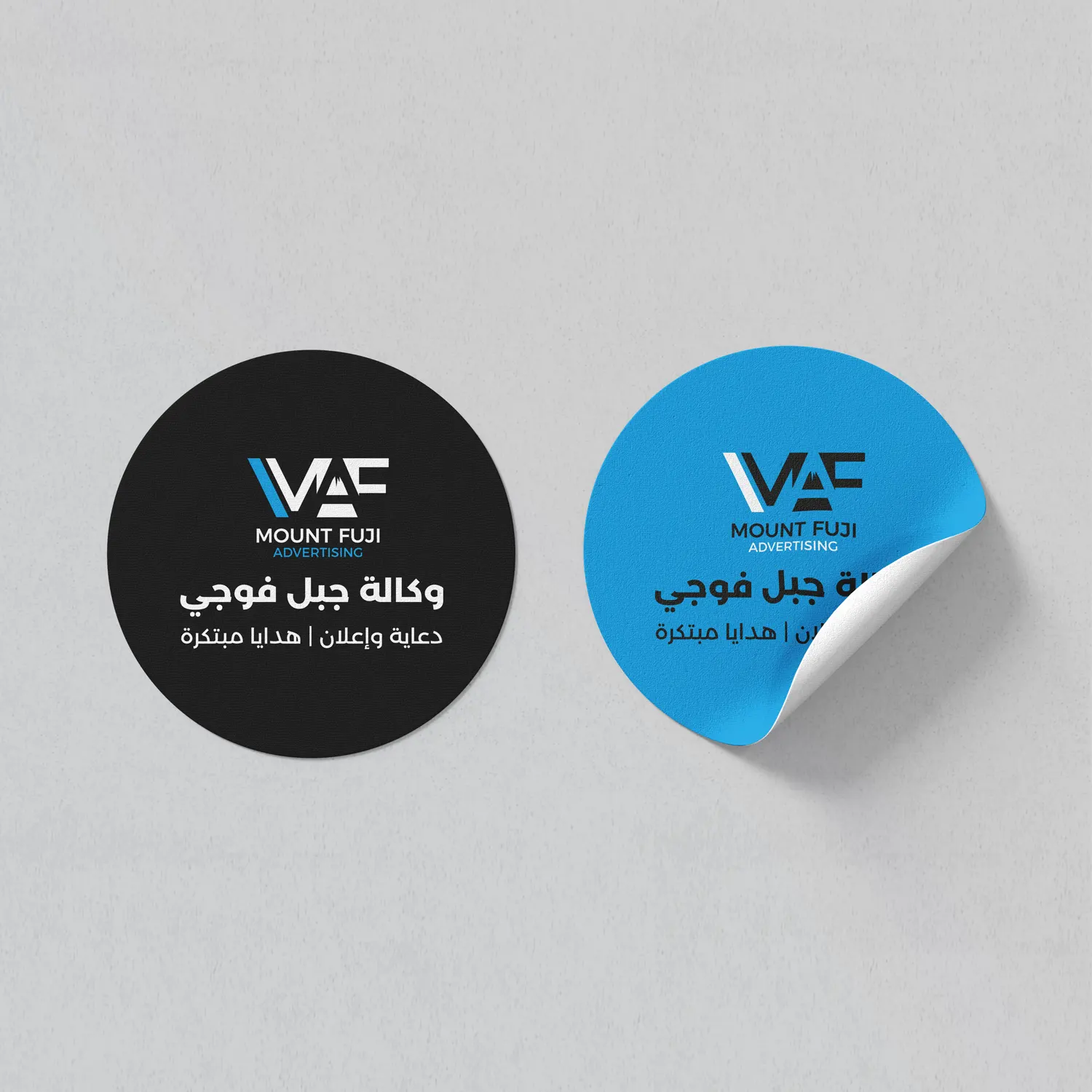 استكر طباعة وقص