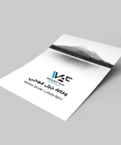 تصميم بوستر