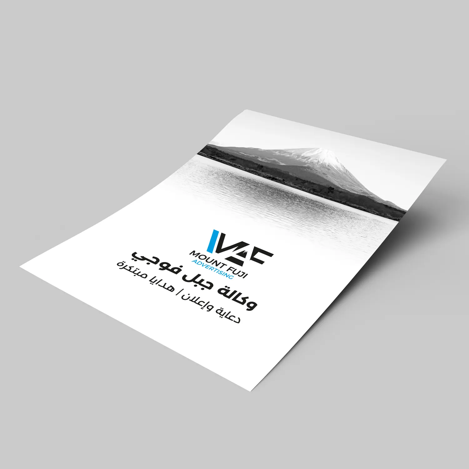 تصميم بوستر