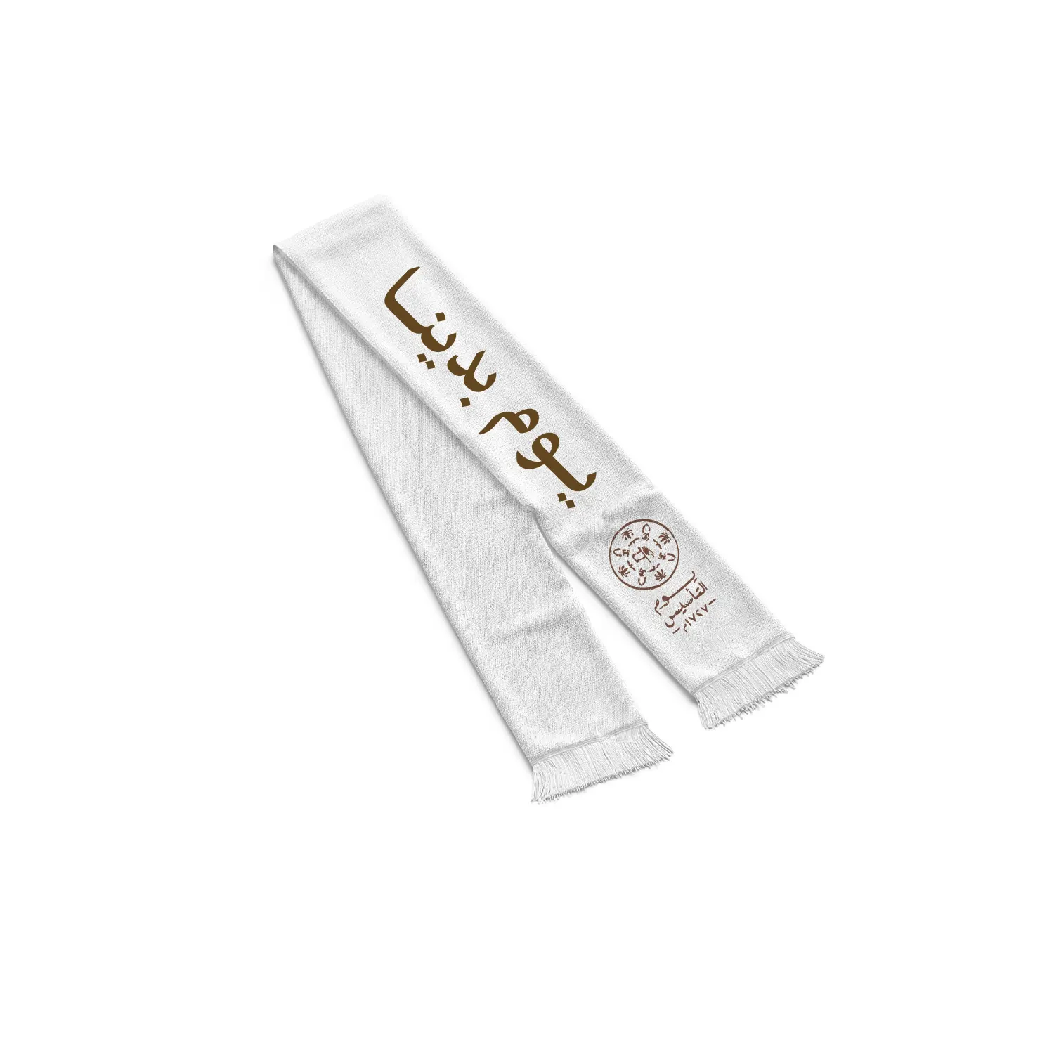 وشاح يوم التأسيس