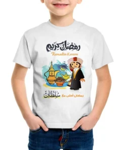تيشيرتات رمضان