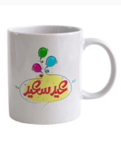 كوب حراري العيد