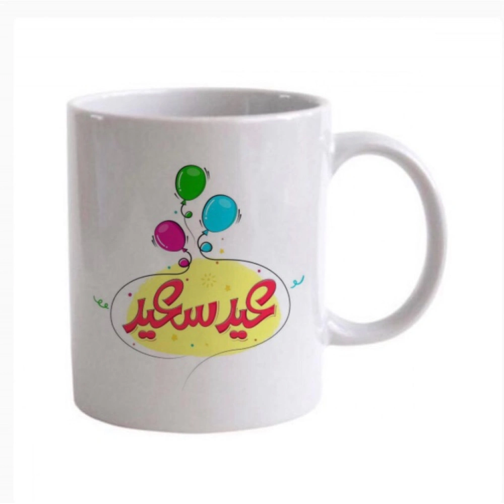 كوب حراري العيد