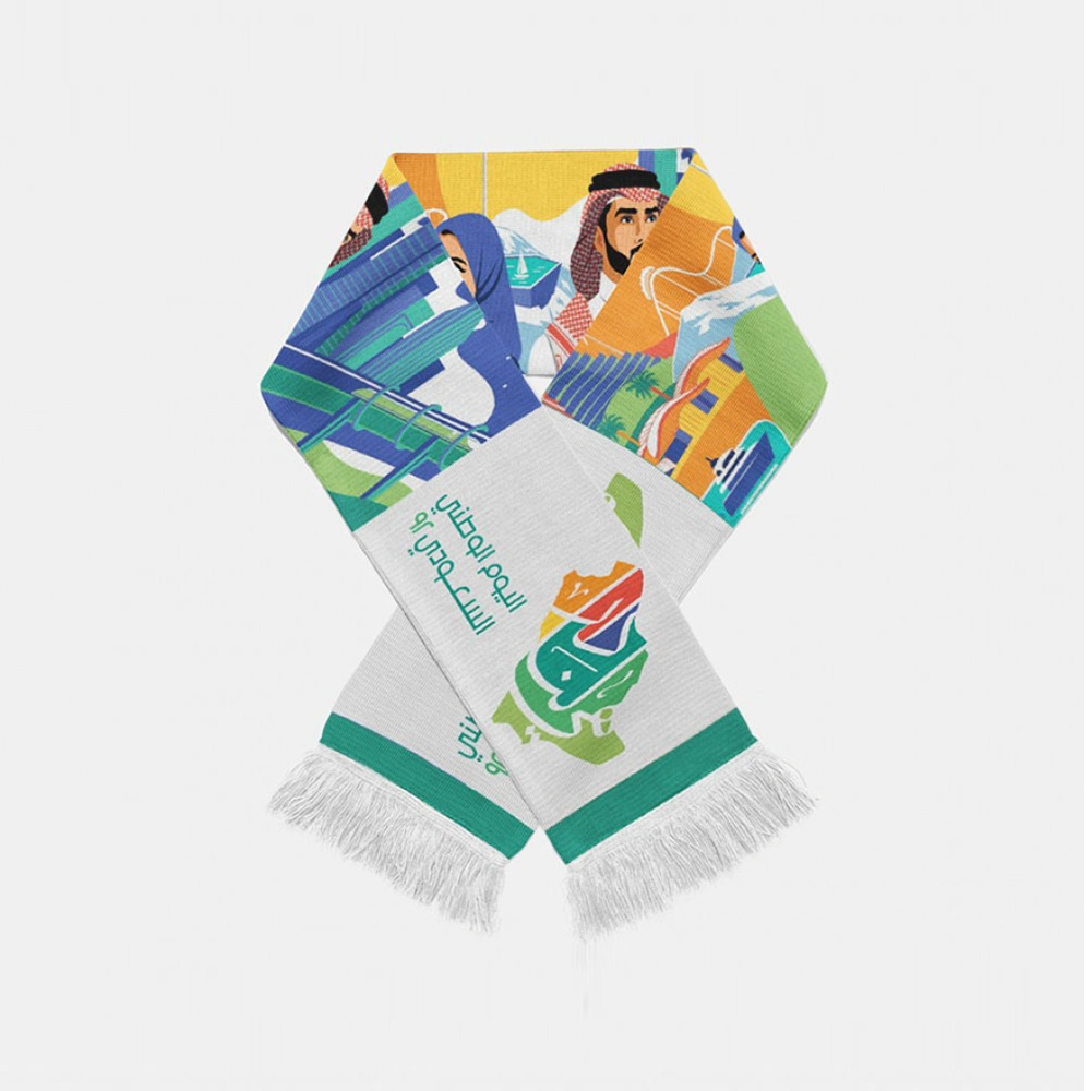 وشاح اليوم اليوم الوطني